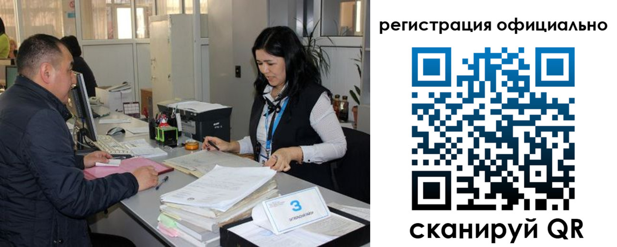 временная регистрация гарантия в Карабаново